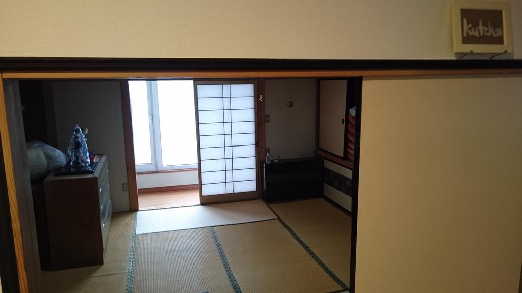 Chise House Hotel Rusutsu Exterior photo